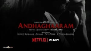 Andhaghaaramscreenshot 4