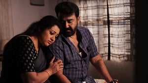 Drishyam 2screenshot 1