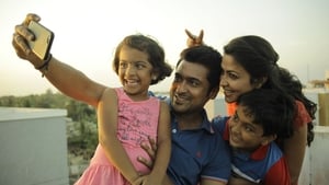 Pasanga 2screenshot 2