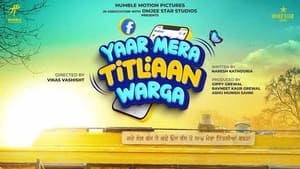 Yaar Mera Titliaan Wargascreenshot 1