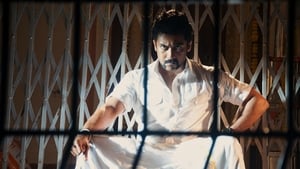 Singam 2screenshot 3