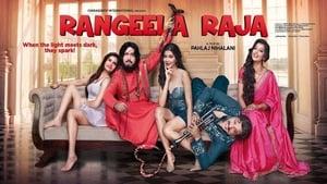 Rangeela Rajascreenshot 1