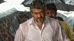 Veeramscreenshot 1