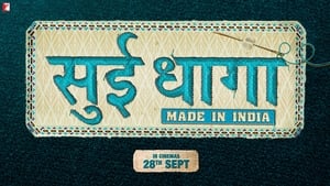 Sui Dhaaga - Made in Indiascreenshot 3