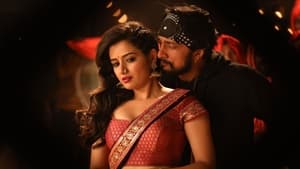 Kotigobba 3screenshot 4