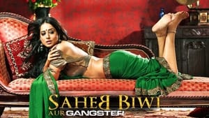 Saheb Biwi Aur Gangsterscreenshot 2