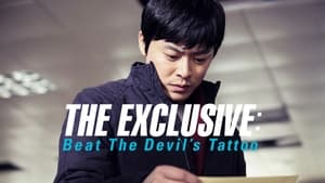 The Exclusive: Beat the Devil's Tattooscreenshot 4