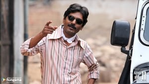 Gangs of Wasseypur - Part 2screenshot 3