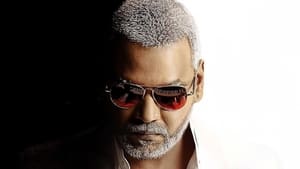 Kanchana 3screenshot 1