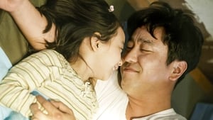 Miracle in Cell No. 7screenshot 1