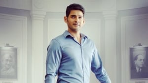 Bharat Ane Nenuscreenshot 1