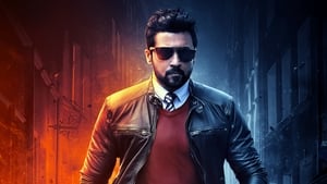 Kaappaanscreenshot 1