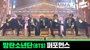 MMA 2019 BTS Full Live Performancescreenshot 1