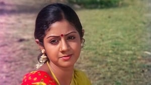 Kalyanaramanscreenshot 3