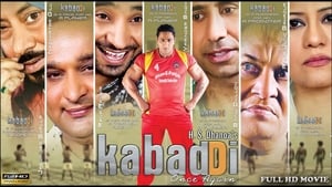 Kabaddi Once Againscreenshot 1