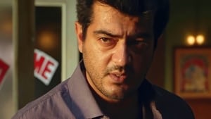 Billa IIscreenshot 1