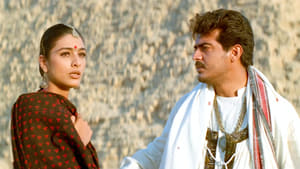 Kandukondain Kandukondainscreenshot 5