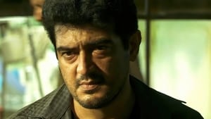 Billa IIscreenshot 2