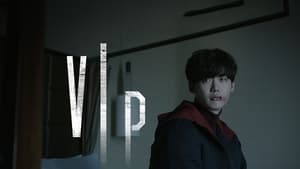 V.I.P.screenshot 3