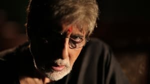 Sarkar 3screenshot 1