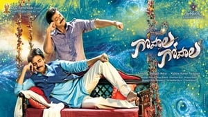 Gopala Gopalascreenshot 1