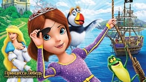 The Swan Princess: Princess Tomorrow, Pirate Today!screenshot 4