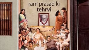 Ramprasad Ki Tehrviscreenshot 5