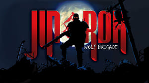 Jin-Roh: The Wolf Brigadescreenshot 1