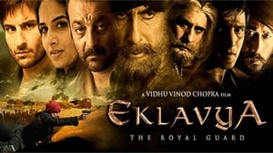 Eklavya: The Royal Guardscreenshot 1