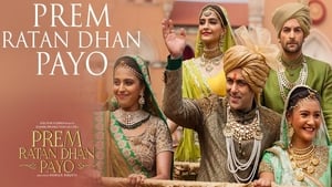 Prem Ratan Dhan Payoscreenshot 1