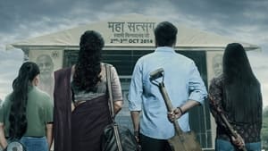 Drishyam 2screenshot 1