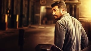 Yennai Arindhaalscreenshot 3