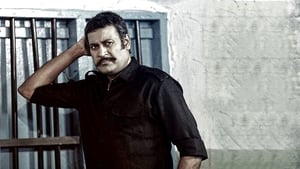 Vilakkumaramscreenshot 1