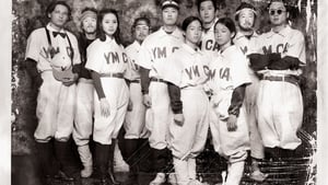 YMCA Baseball Teamscreenshot 1