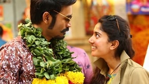 Maari 2screenshot 4