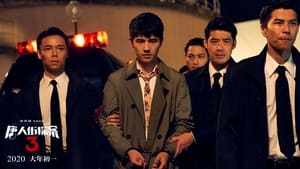 Detective Chinatown 3screenshot 4