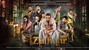 Zulfiqarscreenshot 2