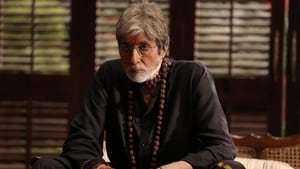 Sarkar 3screenshot 3