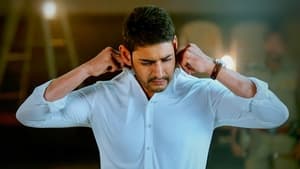 Bharat Ane Nenuscreenshot 2