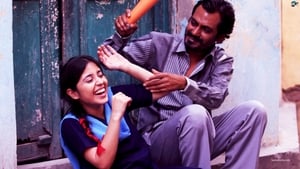 Haraamkhorscreenshot 3