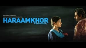 Haraamkhorscreenshot 4