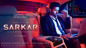 Sarkarscreenshot 4