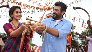 Viswasamscreenshot 5