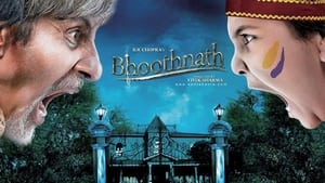 Bhoothnathscreenshot 1