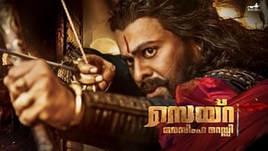 Sye Raa Narasimha Reddyscreenshot 3