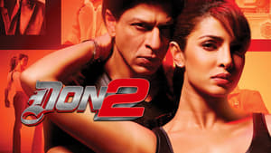 Don 2screenshot 3