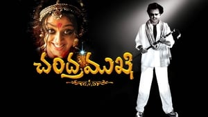 Chandramukhiscreenshot 5