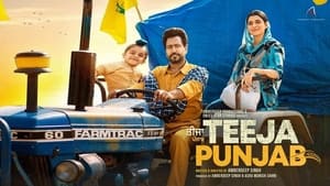 Teeja Punjabscreenshot 1