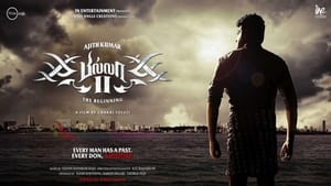 Billa IIscreenshot 5