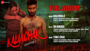 Kaliachak - Chapter 1screenshot 1